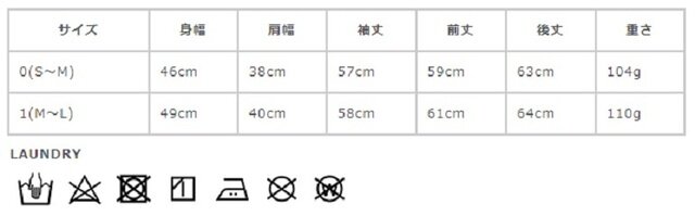 サイズに関しましては、商品によって多少の誤差が生じる場合がございます。予めご了承ください。