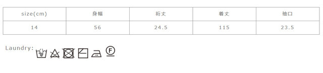 生成・淡色系の色物は、無蛍光洗剤を使用してください。濃色は単独で洗ってください。つけ置き洗い濡れたままの放置はお避けください。アイロンの際はあて布を使用してください。素材の特性上、洗濯後多少収縮する可能性があります。洗濯後は形を整えて干してください。
手作業による平置きでの採寸の為、多少の誤差が出る場合がございます。予めご了承ください。