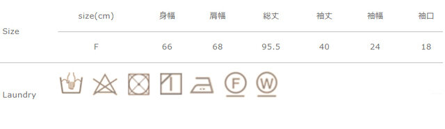 手作業による平置きでの採寸の為、多少の誤差が出る場合がございます。予めご了承下さいませ。
中性洗剤を使用して下さい。アイロンの際はあて布を使用して下さい。塩素漂白は使用しないで下さい。洗い後は形を整えて陰干しして下さい。