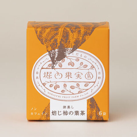 堀内果実園｜柿の葉茶　ティーバッグ【プチギフトにも】