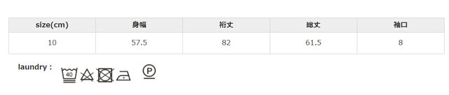 やさしく洗濯機洗いは可能です。同系色と一緒に洗ってください。漂白剤の使用はお避けください。
手作業による平置きでの採寸の為、多少の誤差が出る場合がございます。予めご了承ください。