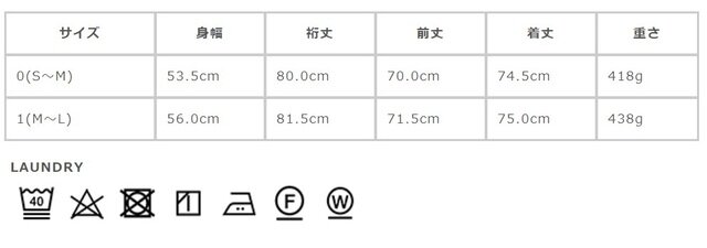 サイズに関しましては、商品によって多少の誤差が生じる場合がございます。予めご了承ください。