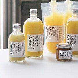 山神果樹薬草園｜丸ごと皮削り　国産和柑橘のジュース