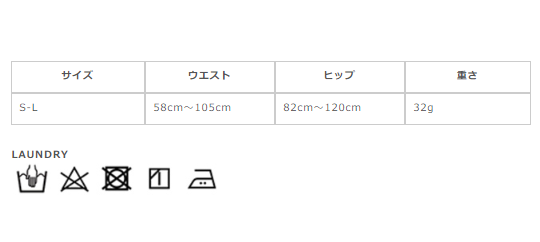 サイズに関しましては、商品によって多少の誤差が生じる場合がございます。予めご了承ください。