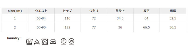 色落ちしますので、他のものと分けて洗ってください。
手作業による平置きでの採寸の為、多少の誤差が出る場合がございます。予めご了承ください。