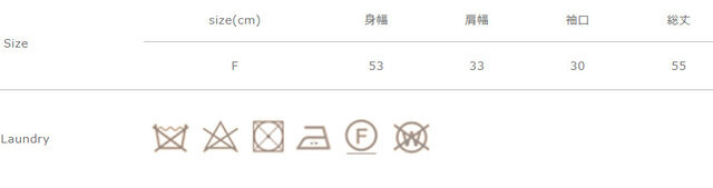 手作業による平置きでの採寸の為、多少の誤差が出る場合がございます。予めご了承下さいませ。
濡れたままの放置や長時間の浸漬はお避け下さい。
形を整えて干して下さい。アイロンの際は当て布を使用して下さい。