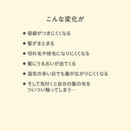 12/JU-NI｜トライアルセット【単品送料無料】