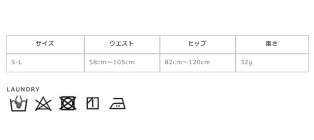 サイズに関しましては、商品によって多少の誤差が生じる場合がございます。予めご了承ください。