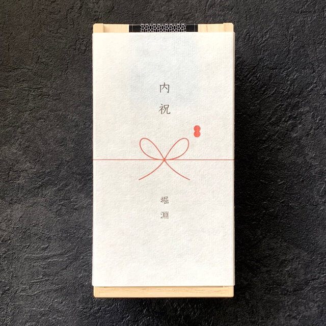 ・伊勢和紙を使ったダンデライオン・チョコレートオリジナルの掛け紙(のし)です。
・ご希望の場合はご注文フォームの備考欄にご記入ください。
・ご注文時に「表書き」と「お名前」をご指示ください。
