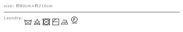 タンブラー乾燥はお避け下さい。クリーニングは専門店へご相談ください。
手作業による平置きでの採寸の為、多少の誤差が出る場合がございます。予めご了承ください。