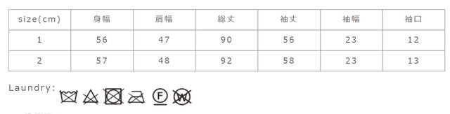 ダウン製品を扱っているクリーニング店へご相談ください。
手作業による平置きでの採寸の為、多少の誤差が出る場合がございます。予めご了承ください。