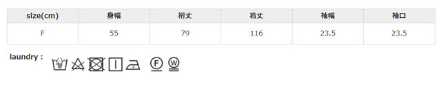 タンブラー乾燥は使用しないでください。蛍光漂白剤入りの洗剤は使用しないでください。洗濯後は形を整えてすぐに干して下さい。
手作業による平置きでの採寸の為、多少の誤差が出る場合がございます。予めご了承ください。