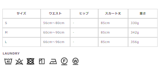 サイズに関しましては、商品によって多少の誤差が生じる場合がございます。予めご了承ください。