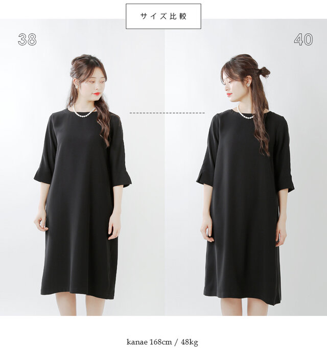 サイズは「38」と「40」をご用意しています。
袖丈や裾丈だけでなく、雰囲気も変わってくるのでお好みのサイズをお選びください。
※詳しいサイズはページ下のサイズ表をご確認ください。