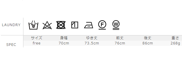 サイズに関しましては、商品によって多少の誤差が生じる場合がございます。予めご了承ください。