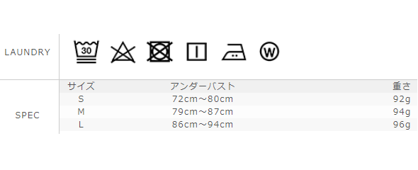 サイズに関しましては、商品によって多少の誤差が生じる場合がございます。予めご了承ください。