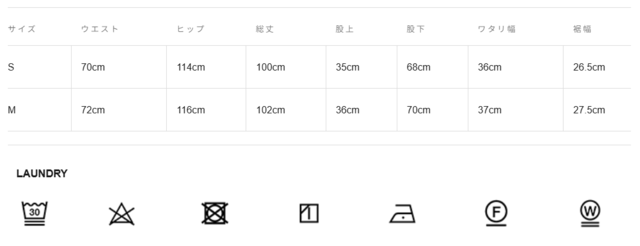 サイズに関しまして、商品によって多少の誤差が生じる場合がございます。予めご了承ください。