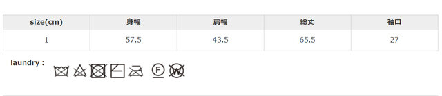 この製品は、水洗いによって型崩れしますので、ドライクリーニングをしてください。漂白剤のご使用はお避け下さい。タンブラー乾燥は、お避け下さい。
手作業による平置きでの採寸の為、多少の誤差が出る場合がございます。予めご了承ください。