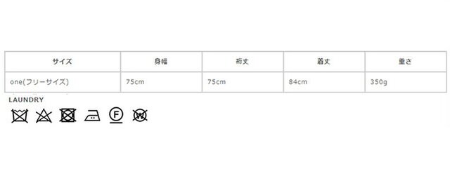 サイズに関しましては、商品によって多少の誤差が生じる場合がございます。予めご了承ください。
