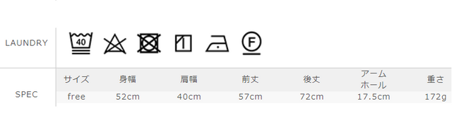 サイズに関しましては、商品によって多少の誤差が生じる場合がございます。予めご了承ください。