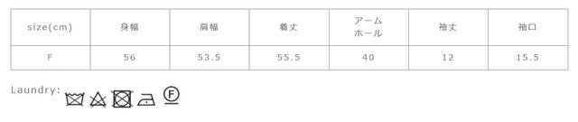 タンブラー乾燥はお避けください。多少色落ちすることがありますので、他の物と分けて洗ってください。アイロンはあて布を使用してください。この製品は、洗濯で多少収縮する可能性があります。
手作業による平置きでの採寸の為、多少の誤差が出る場合がございます。予めご了承ください。