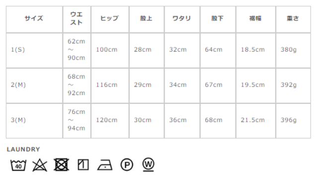 サイズに関しましては、商品によって多少の誤差が生じる場合がございます。予めご了承ください。