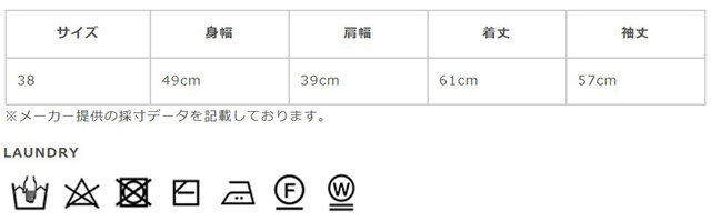 サイズに関しましては、商品によって多少の誤差が生じる場合がございます。予めご了承ください。