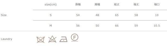 アイロンの際は、当て布を使用して下さい。
手作業による平置きでの採寸の為、多少の誤差が出る場合がございます。予めご了承ください。