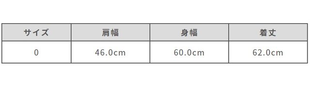 サイズ計測の多少の誤差はご了承ください。