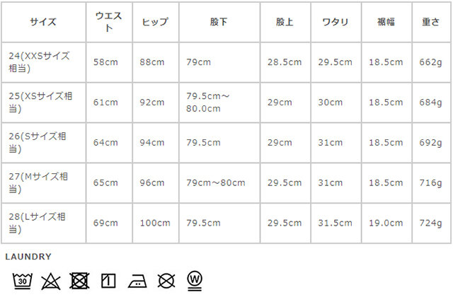 サイズに関しましては、商品によって多少の誤差が生じる場合がございます。予めご了承ください。