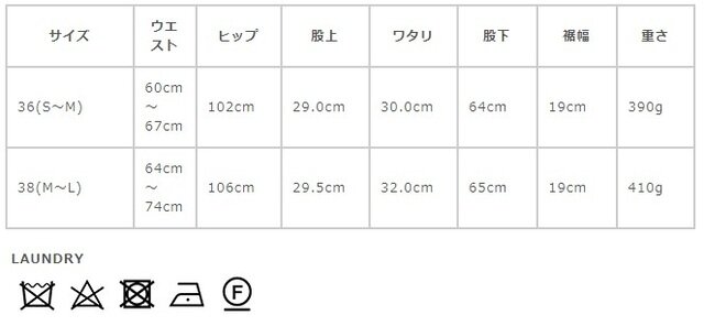 サイズに関しましては、商品によって多少の誤差が生じる場合がございます。予めご了承ください。