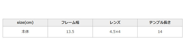 手作業による平置きでの採寸の為、多少の誤差が出る場合がございます。予めご了承ください。