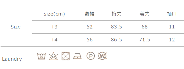 手作業による平置きでの採寸の為、多少の誤差が出る場合がございます。予めご了承ください。
タンブラー乾燥はお避けください。