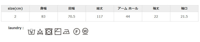 手染めなので、多少の色落ちがあります。1点洗いを行ってください。スチームアイロンは、お避けください。タンブラー乾燥はお避けください。長時間の浸漬や濡れたままの放置はお避けください。
手作業による平置きでの採寸の為、多少の誤差が出る場合がございます。予めご了承ください。