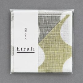 hirali｜四季ふきん　かさねの色目　～初蝶～