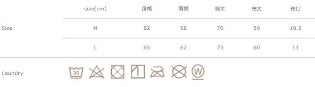 色物は他のものと一緒に洗濯しないでください。蛍光剤入り洗剤は使用しないでください。
手作業による平置きでの採寸の為、多少の誤差が出る場合がございます。予めご了承ください。