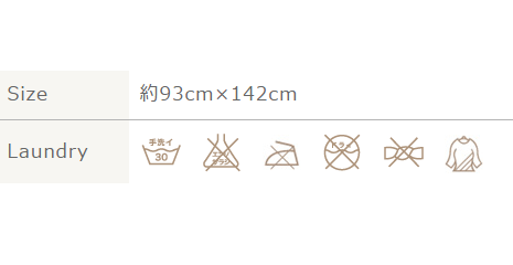 手作業による平置きでの採寸の為、多少の誤差が出る場合がございます。予めご了承ください。