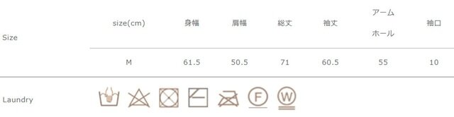 洗濯時に、多少縮む場合があります。洗濯時にネットをご使用下さい。
手作業による平置きでの採寸の為、多少の誤差が出る場合がございます。予めご了承ください。