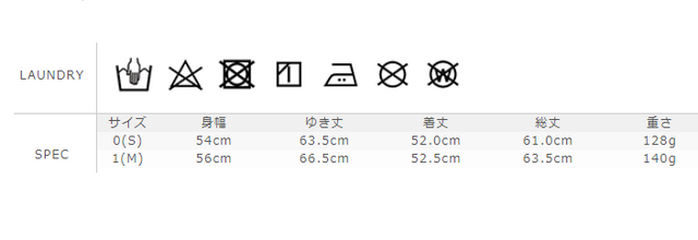 サイズに関しましては、商品によって多少の誤差が生じる場合がございます。予めご了承ください。
