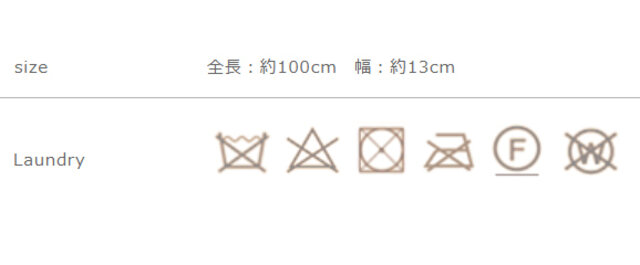手作業による平置きでの採寸の為、多少の誤差が出る場合がございます。予めご了承下さいませ。
色落ちする為、単独で洗濯して下さい。長時間のつけ置き洗いはお避け下さい。タンブラー乾燥はお避け下さい。