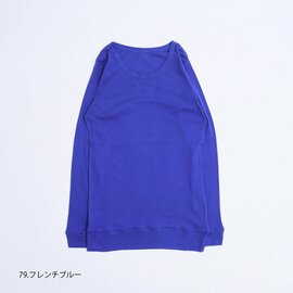 NARU｜ソフトフライスロングTシャツ 646200BD インナー