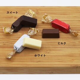 Chocolate de Familia｜カラフルショコラ Large/チョコレート【母の日ギフト】