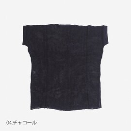 NARU｜(ナル) 抄繊糸 メッシュMerciチュニック 655600 ニット レイヤード
