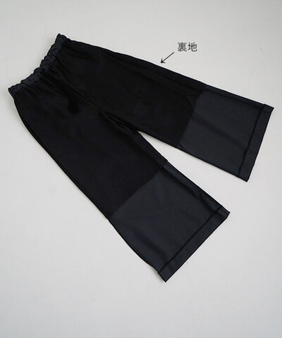 Mochi｜wide pants [dark moss grey]