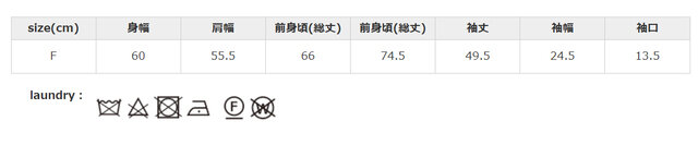 濃色物の場合は、色落ちすることがあります。他のものと分けて洗ってください。アイロンの際はあて布を使用してください。素材の性質上、多少収縮する可能性があります。
手作業による平置きでの採寸の為、多少の誤差が出る場合がございます。予めご了承ください。