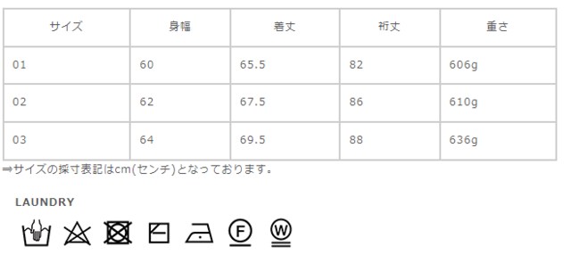 サイズに関しまして、商品によって多少の誤差が生じる場合がございます。予めご了承ください。