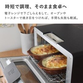 bon moment ｜ 電子レンジ・オーブン・トースターが使える 耐熱オーブン皿 400ml／ボンモマン
