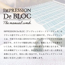 IMPRESSION De BLOC｜アンプレッシオン マルシェミニ バッグ 5種