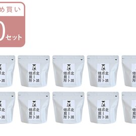 北浜ポート焙煎所｜[10セット]ドリップバッグコーヒー オリジナルブレンド 10袋入 まとめ買い