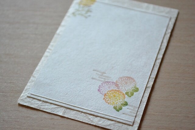 遊楽の印「菊之花」×「霞」- カード -